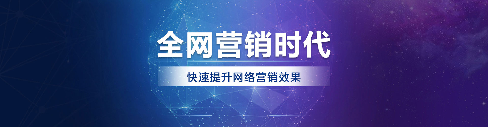 东辽百度sem